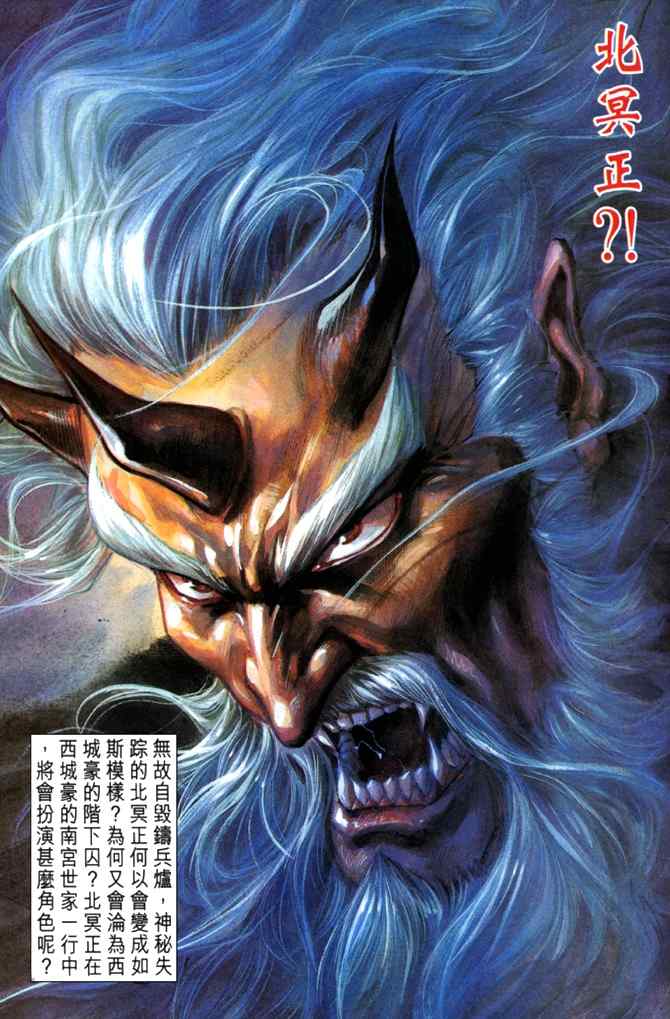 第 28 页