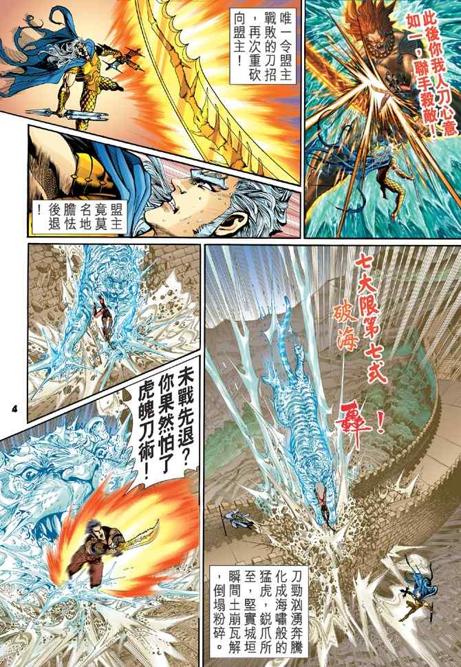 第 3 页