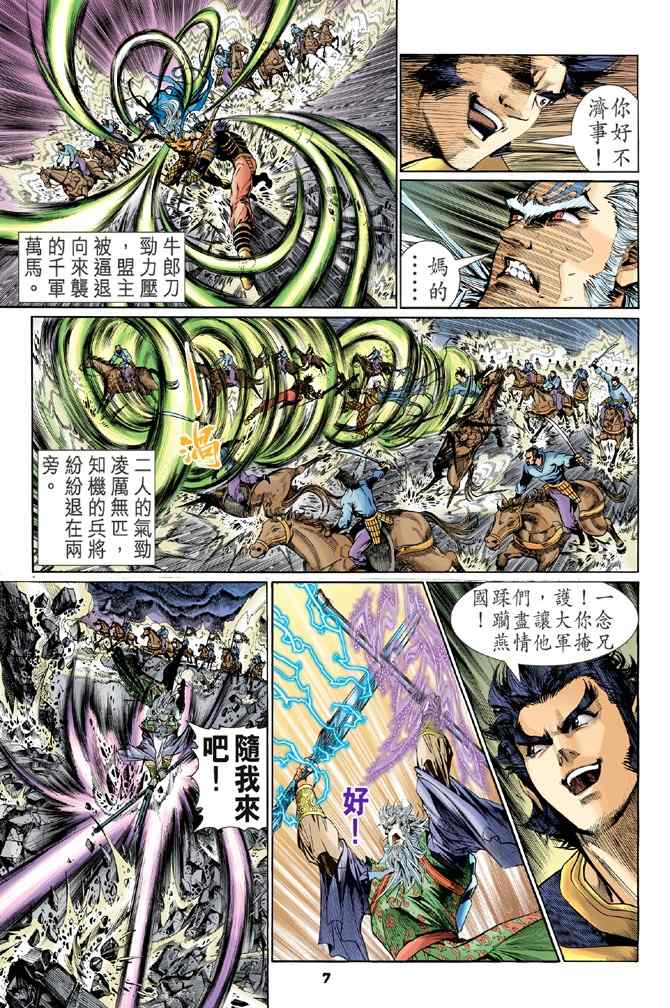 第 6 页