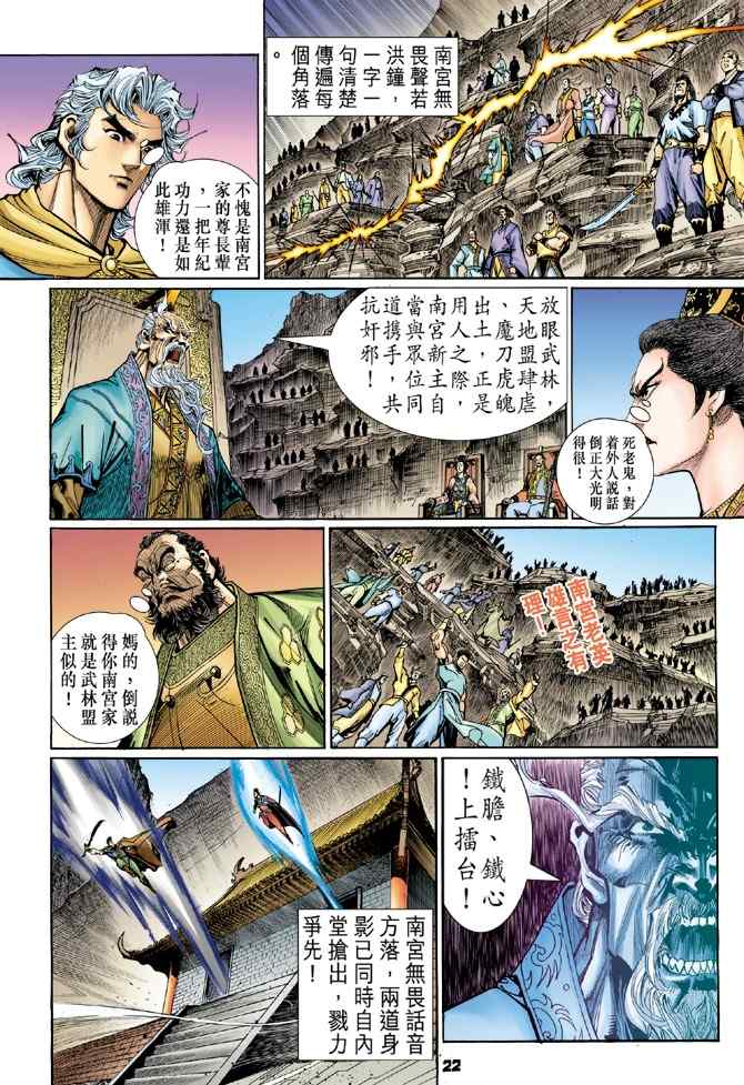 第 21 页