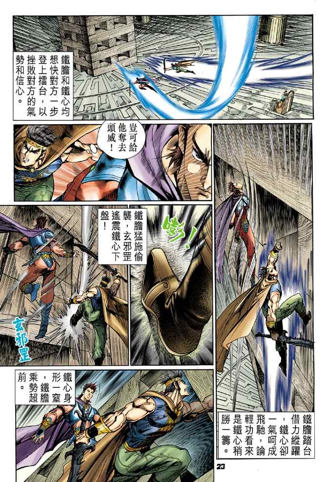 第 22 页