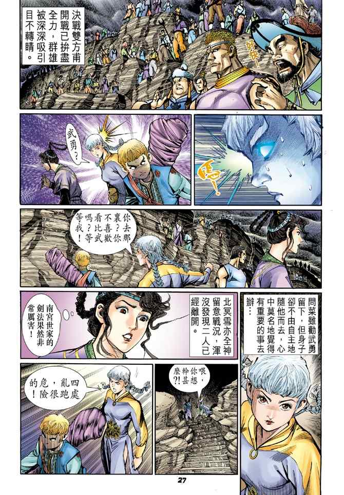 第 26 页