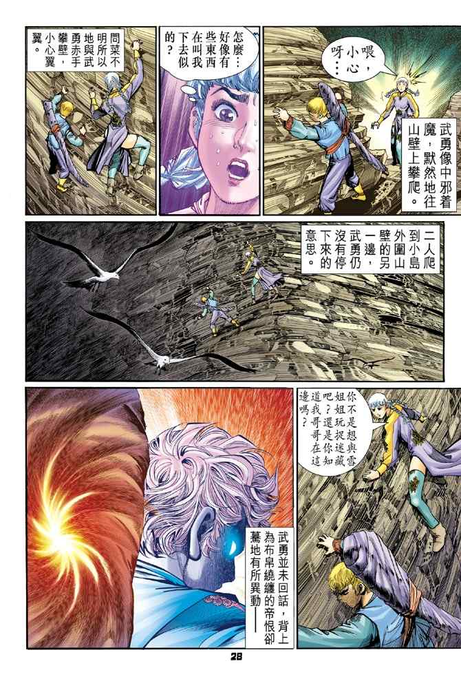 第 27 页