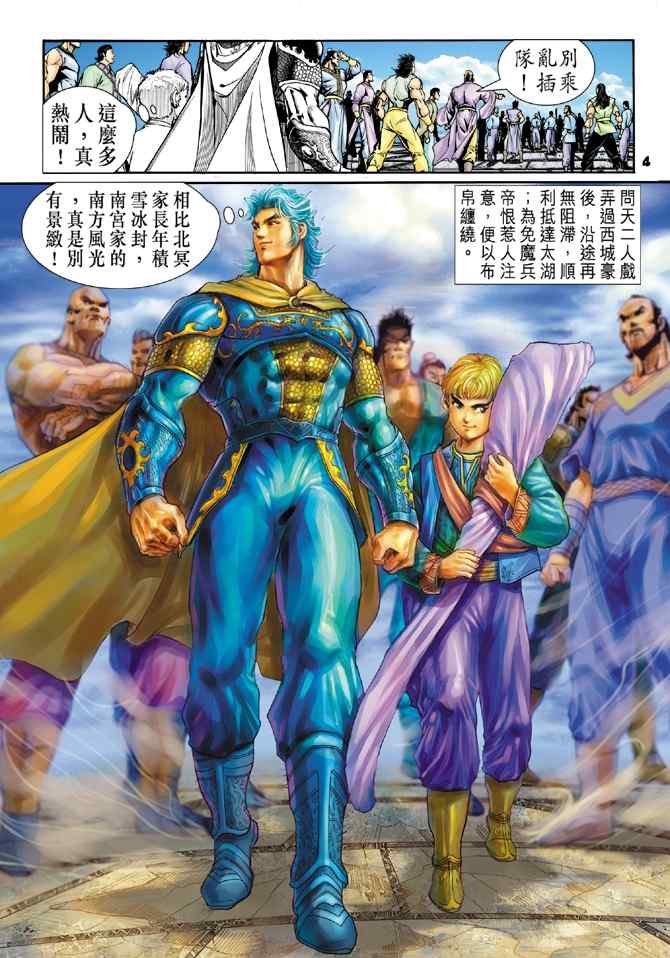 第 3 页