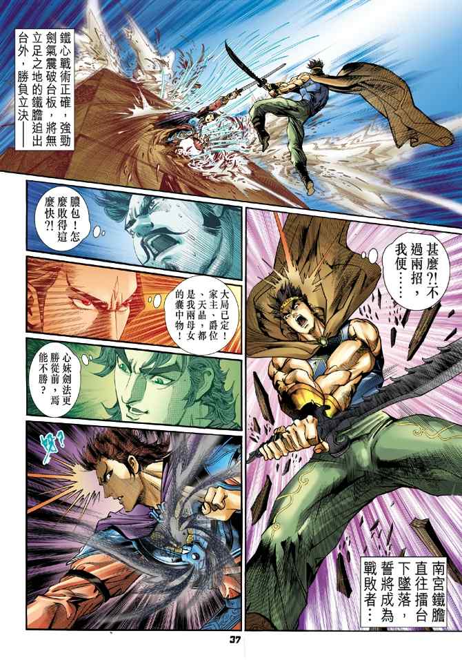 第 35 页