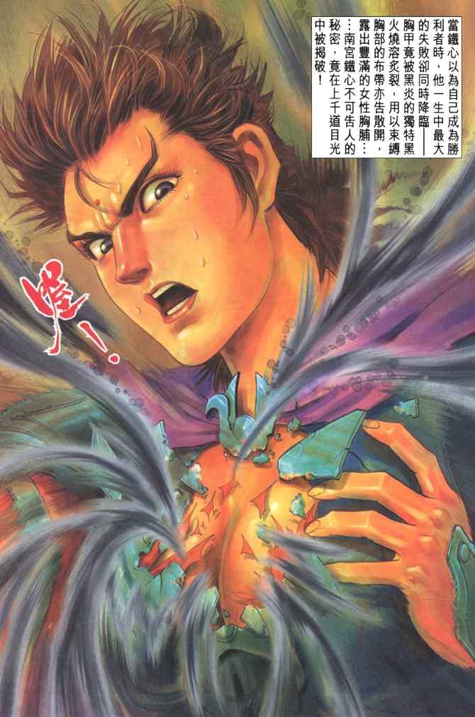 第 36 页