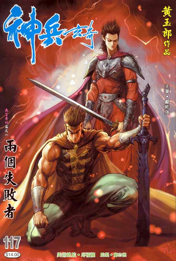 第 37 页