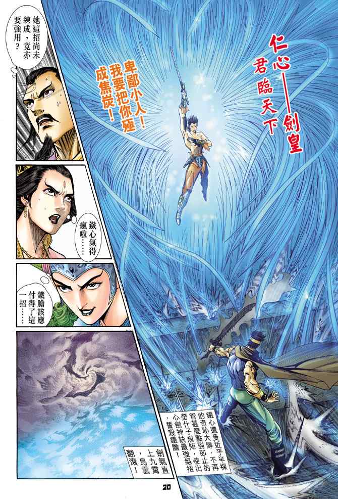 第 19 页