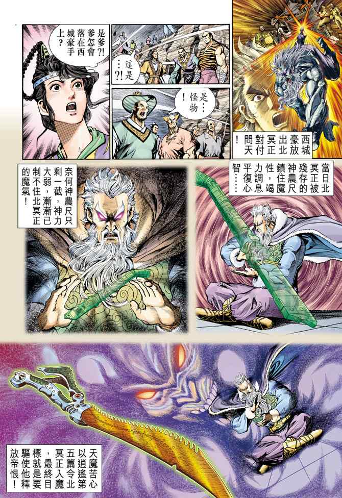 第 21 页
