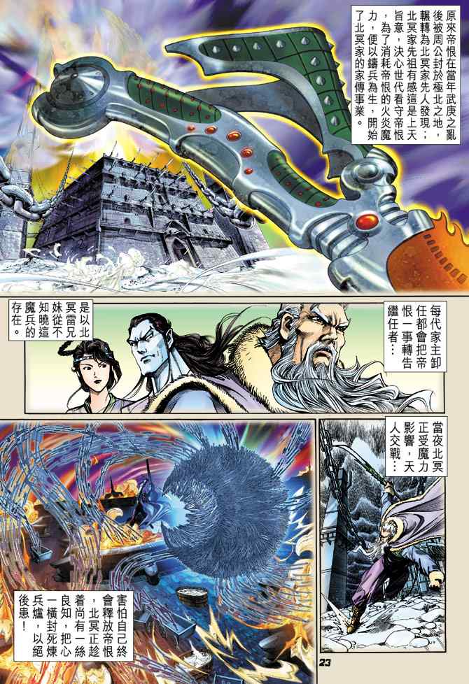 第 22 页
