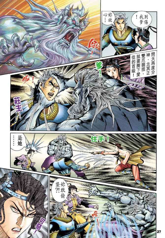 第 26 页