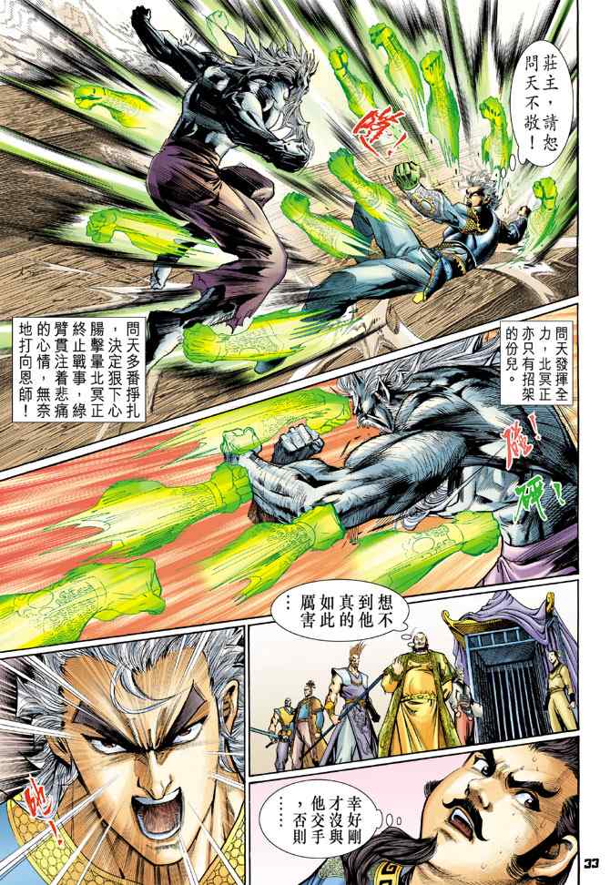 第 32 页