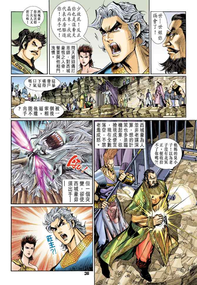 第 35 页
