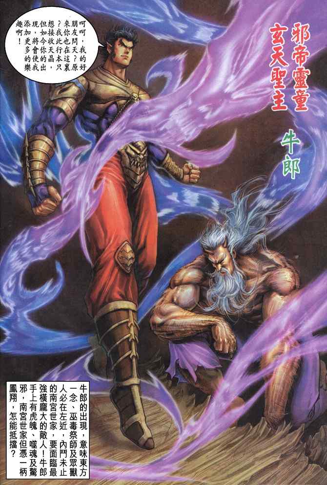 第 37 页