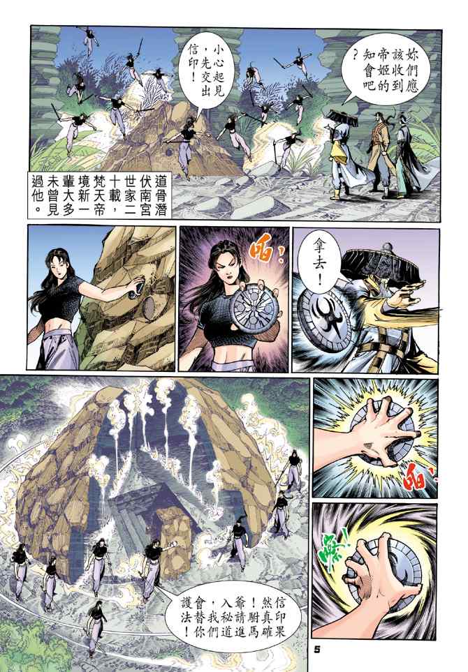 第 4 页