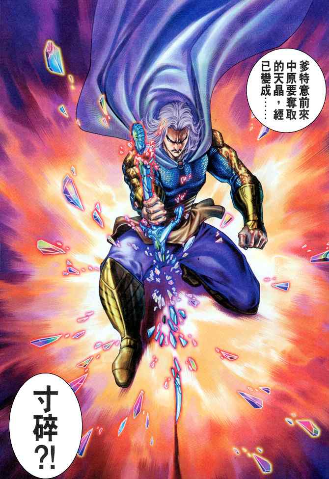 第 13 页