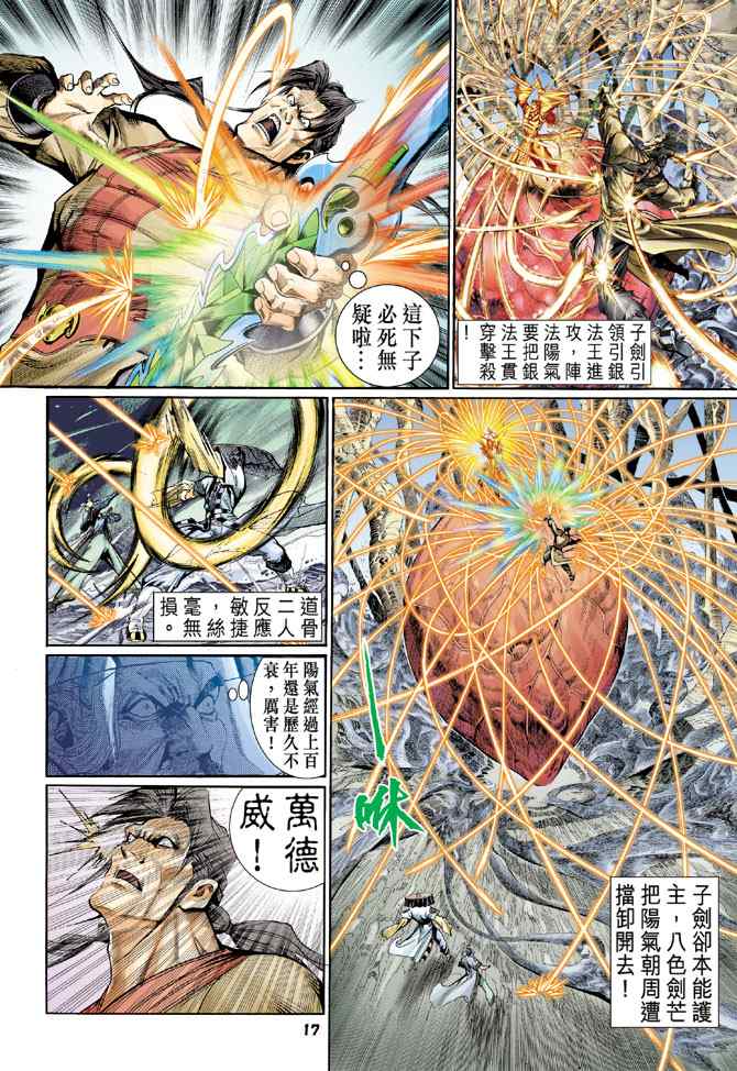 第 15 页
