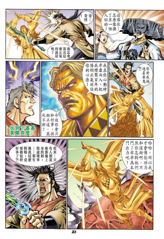 第 21 页