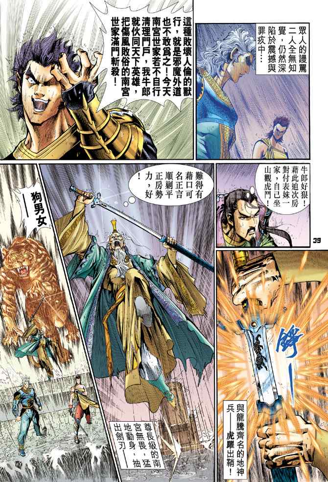 第 35 页
