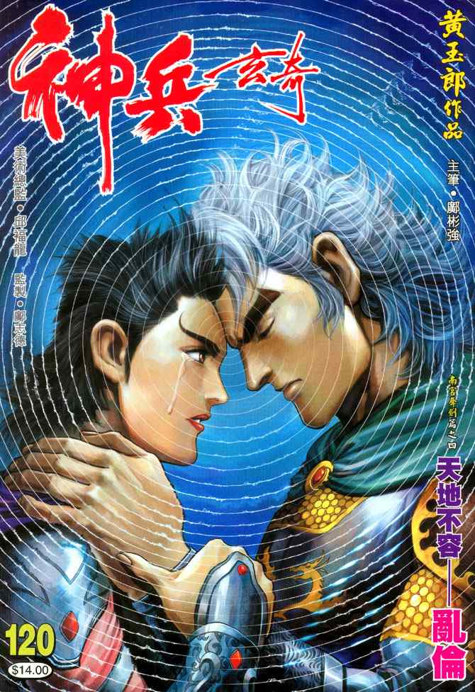 第 37 页