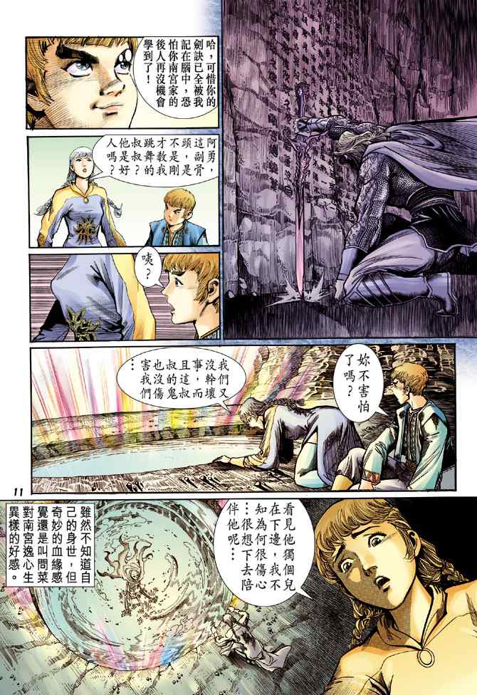 第 9 页