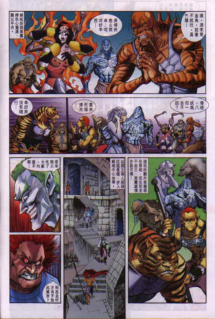 第 10 页