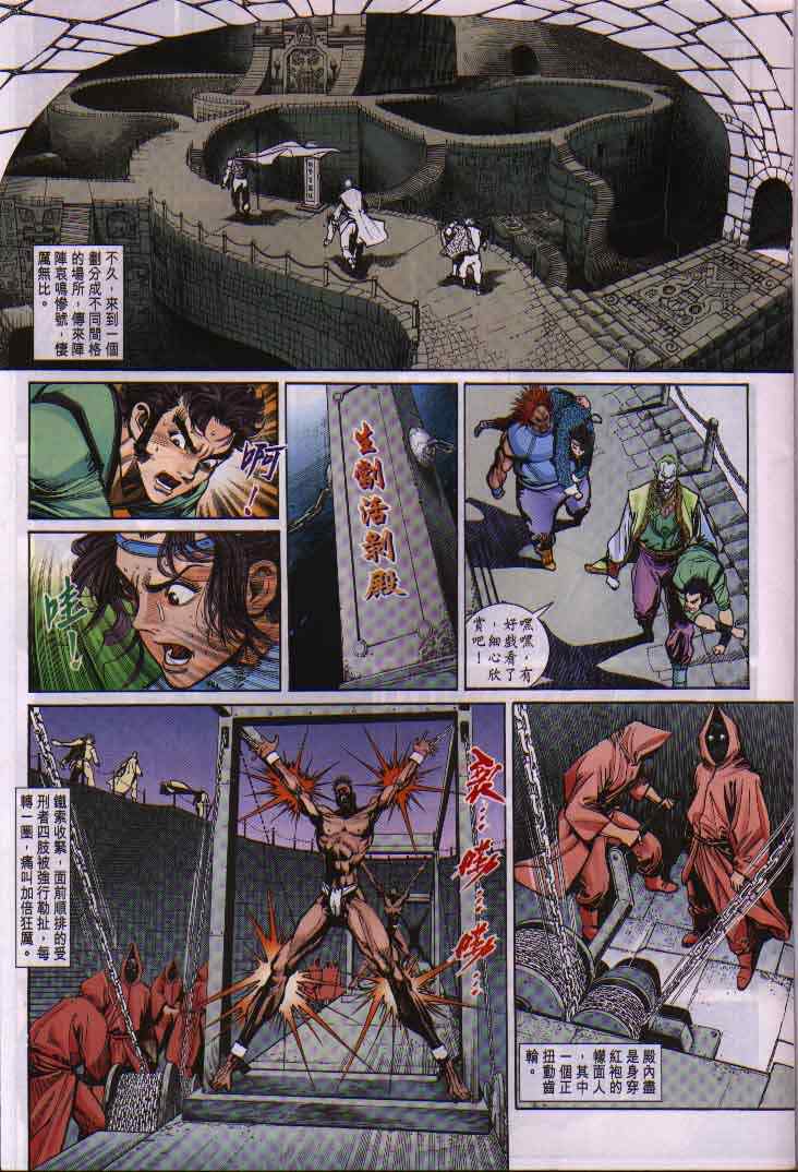 第 11 页