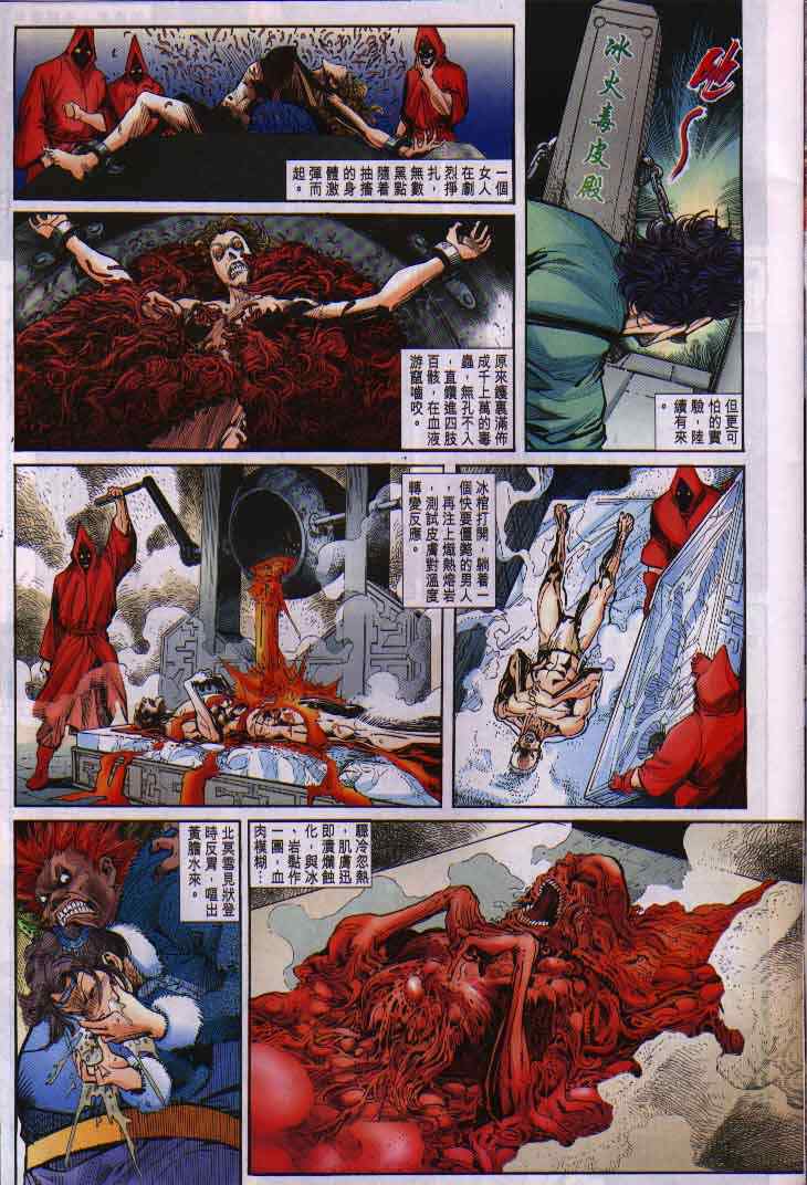 第 13 页