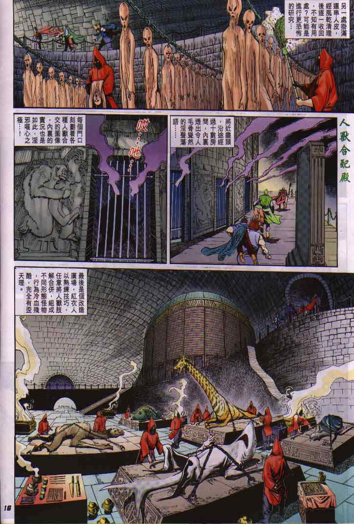 第 14 页