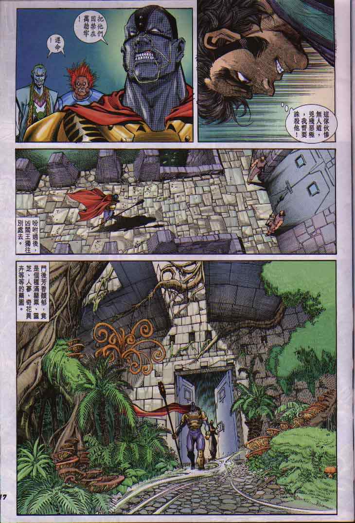 第 15 页