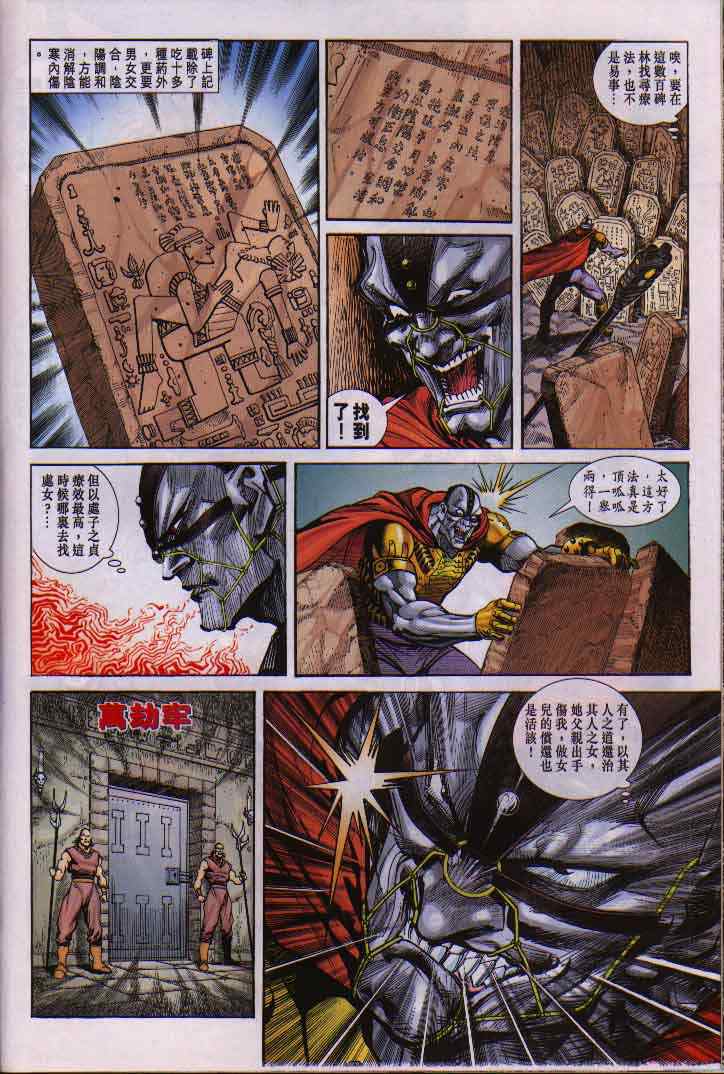 第 20 页