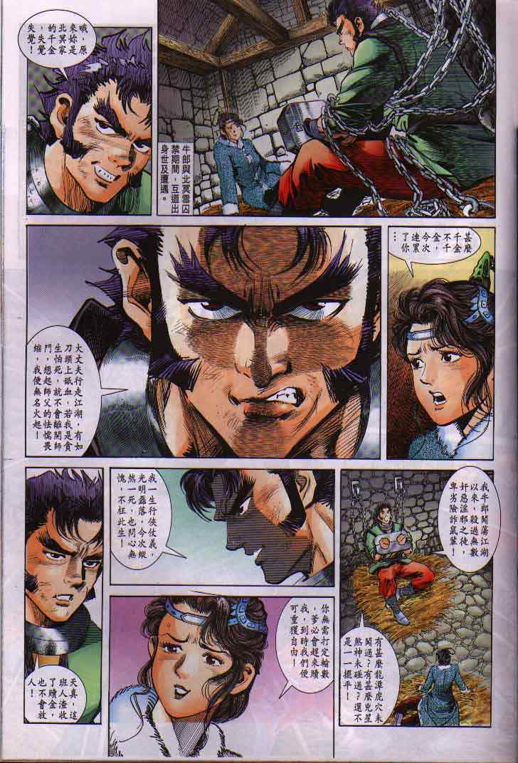 第 21 页
