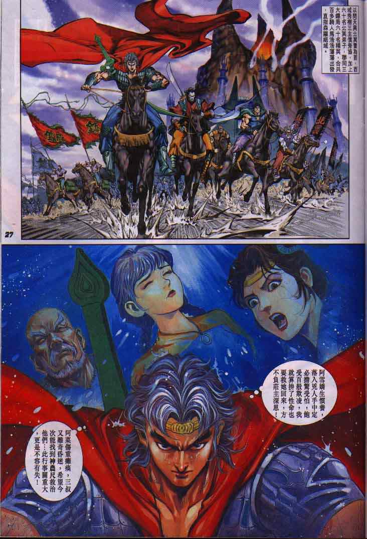 第 25 页