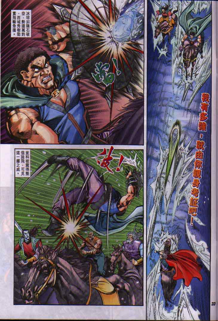 第 30 页