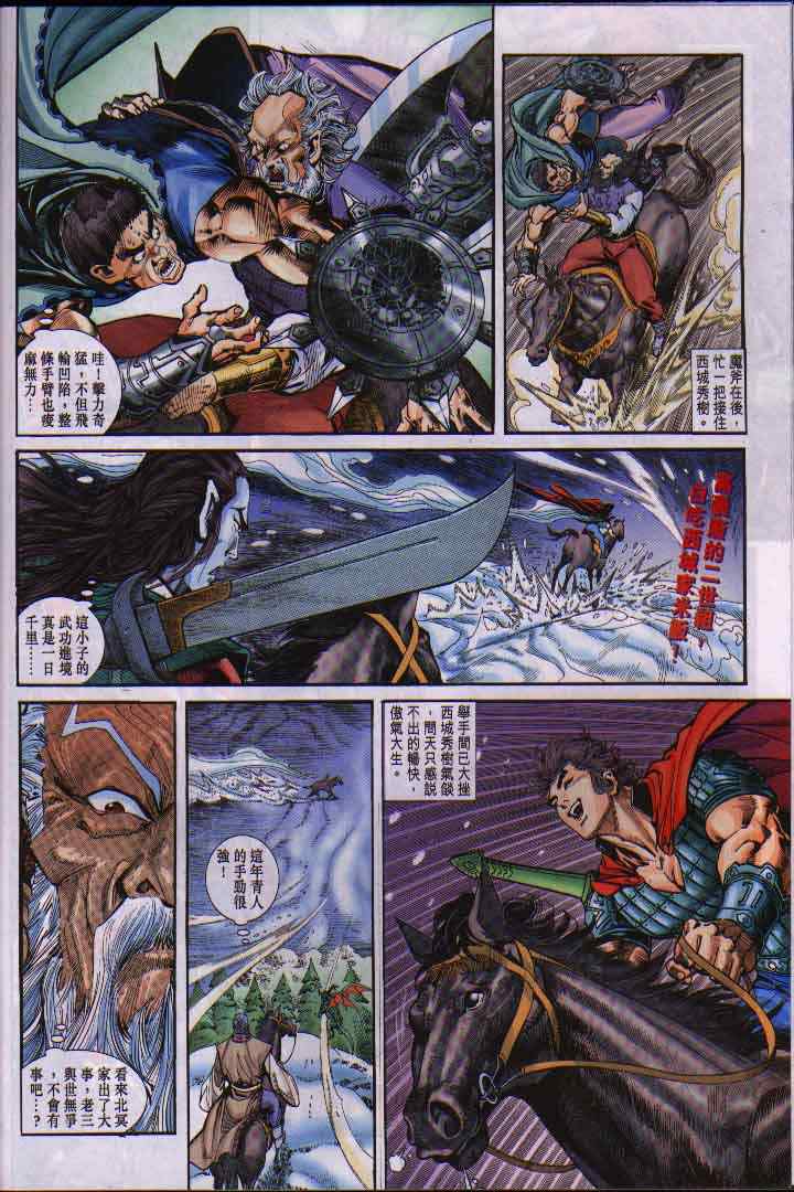 第 31 页