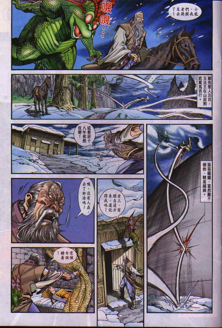 第 32 页