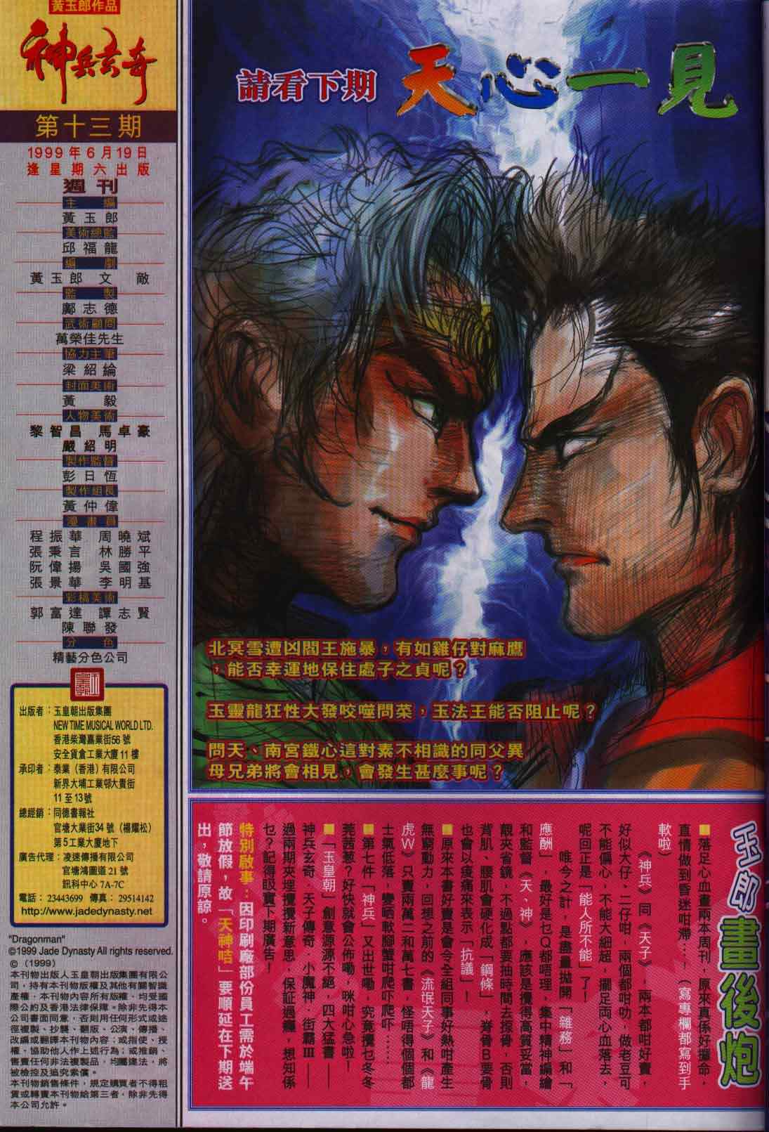 第 34 页