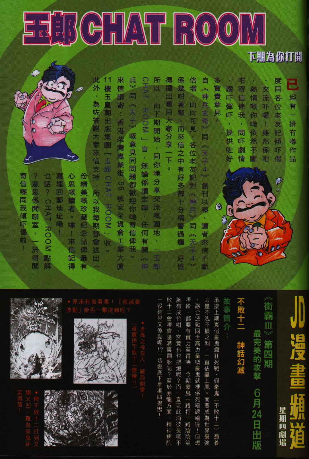 第 36 页