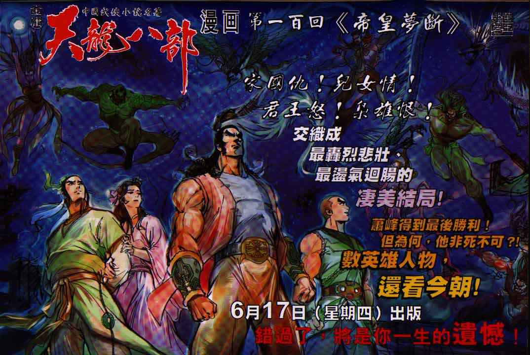 第 39 页