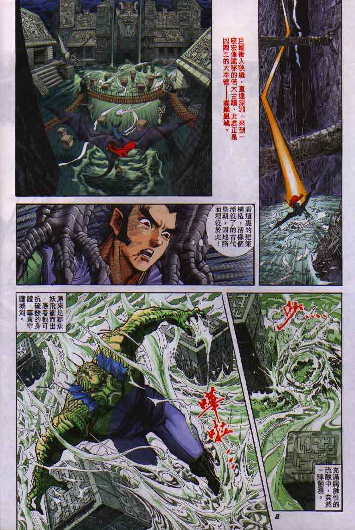 第 5 页