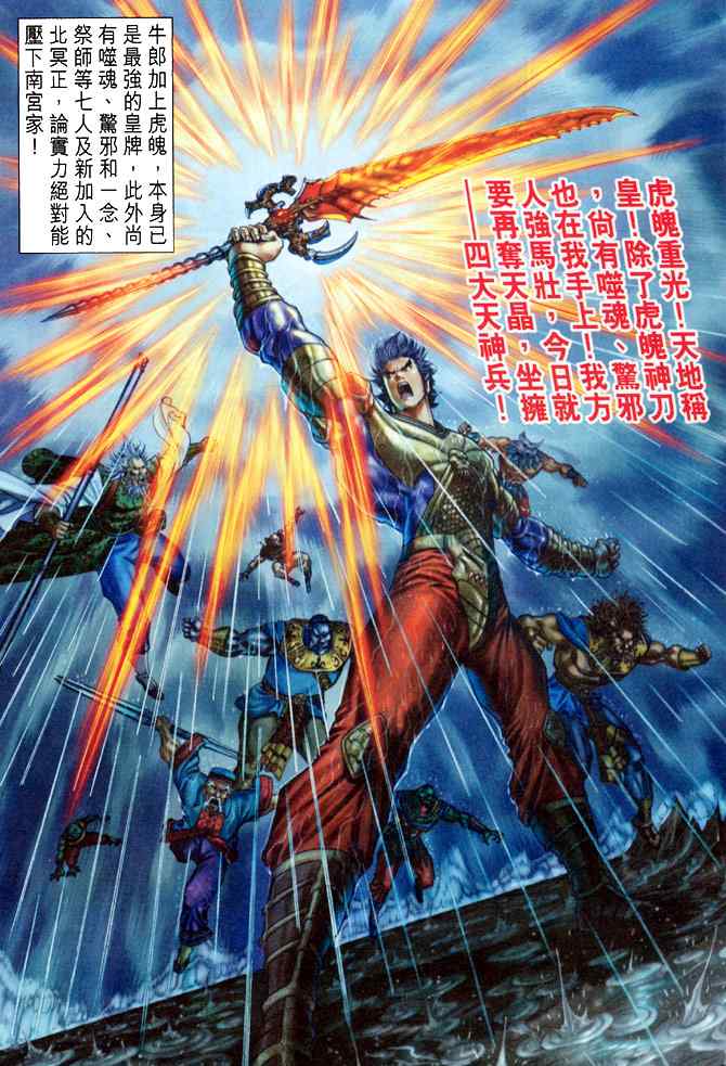 第 22 页