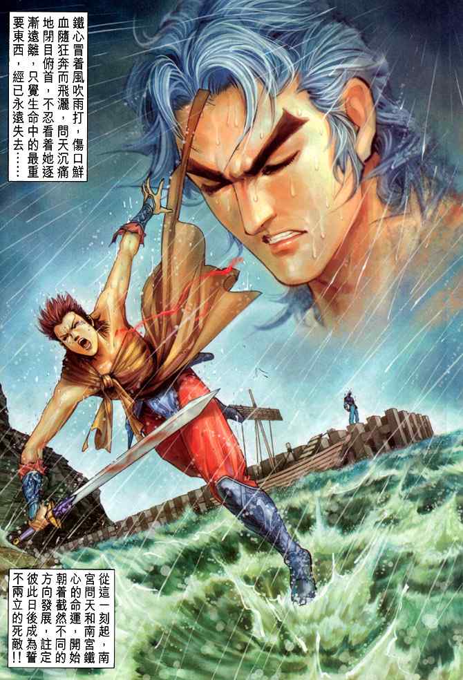 第 33 页