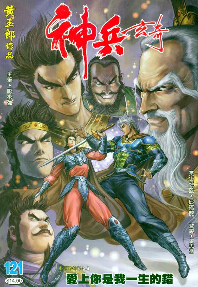 第 34 页
