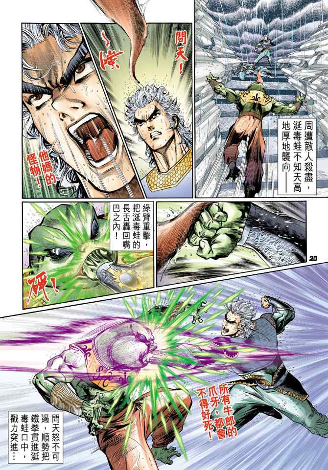 第 19 页