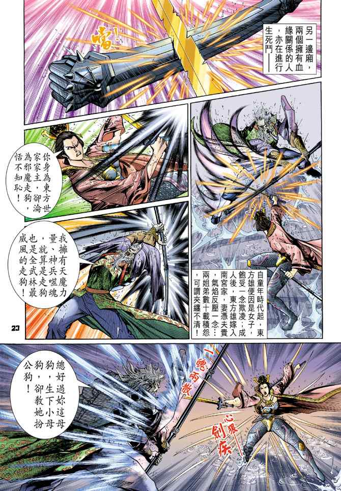 第 22 页