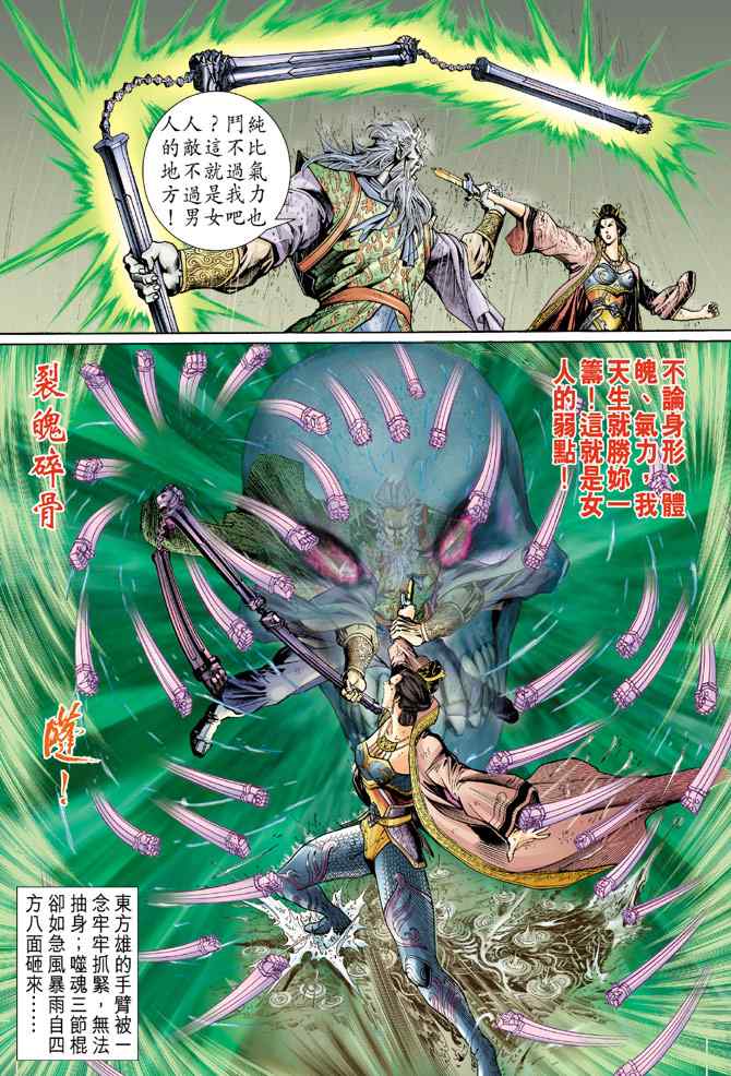 第 25 页