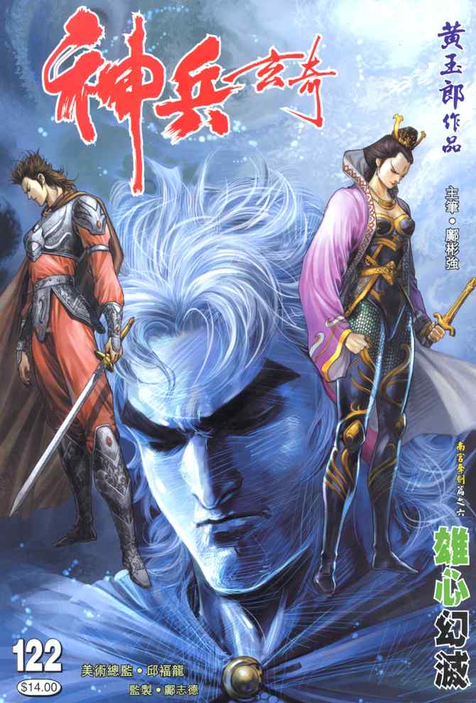 第 37 页