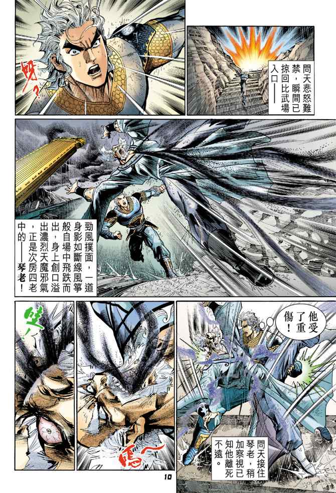 第 9 页