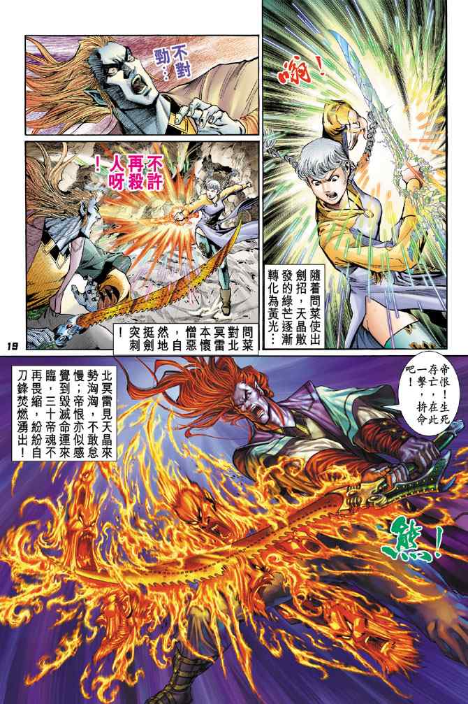 第 18 页