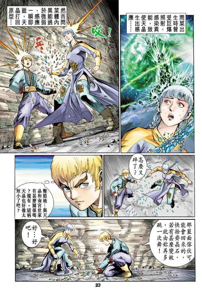 第 22 页